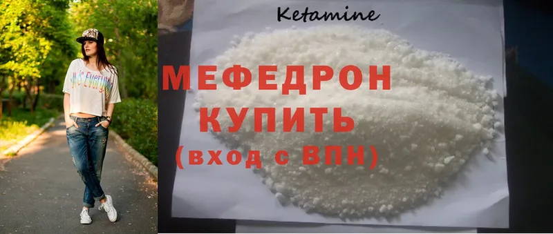 Мефедрон mephedrone  Нижняя Салда 