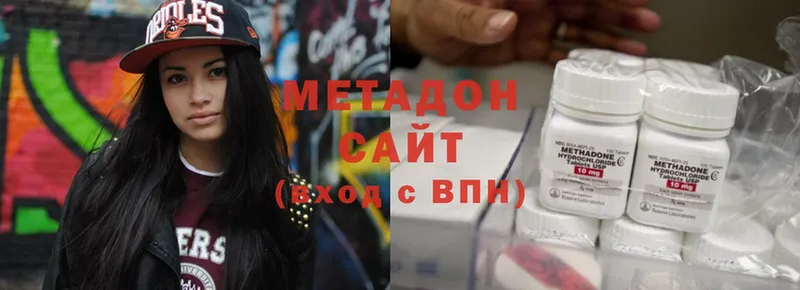 МЕТАДОН белоснежный  продажа наркотиков  Нижняя Салда 